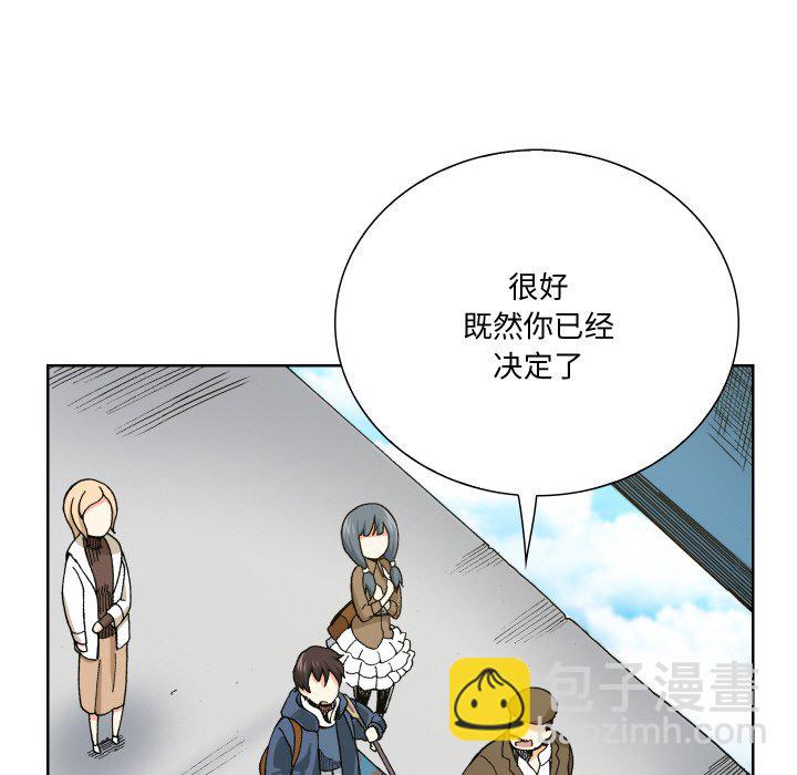 阿世比與天空世界的冒險者 - 第 2 話(1/4) - 8