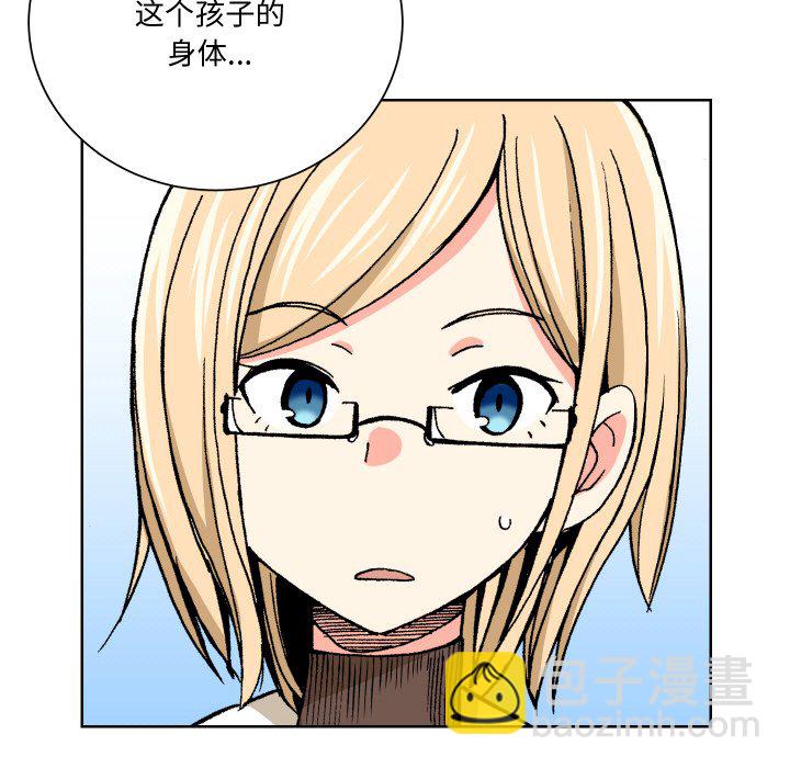 阿世比與天空世界的冒險者 - 第 6 話(1/3) - 4