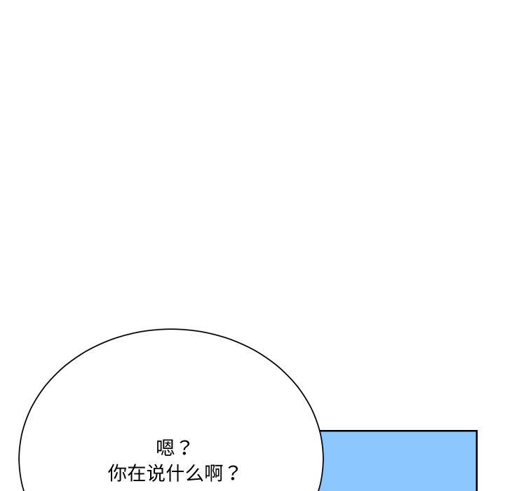 阿世比與天空世界的冒險者 - 第 6 話(1/3) - 5