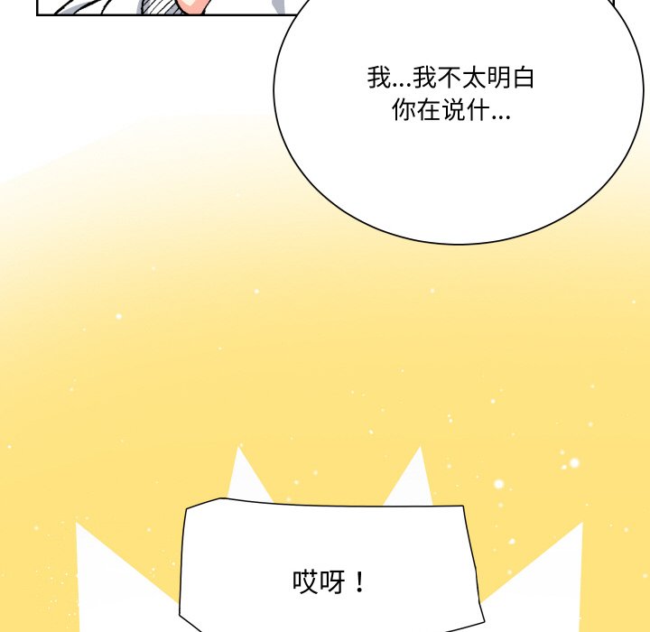 阿世比與天空世界的冒險者 - 第 6 話(1/3) - 7