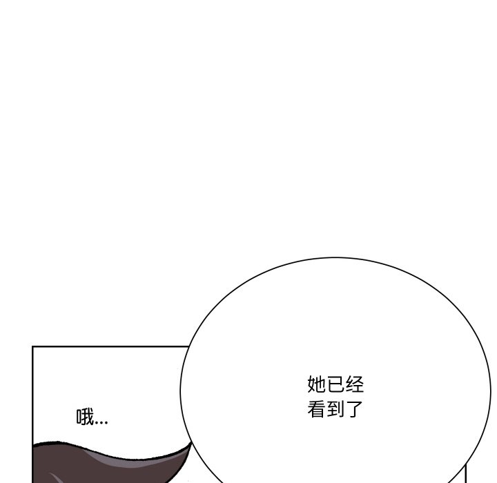 阿世比與天空世界的冒險者 - 第 6 話(1/3) - 1