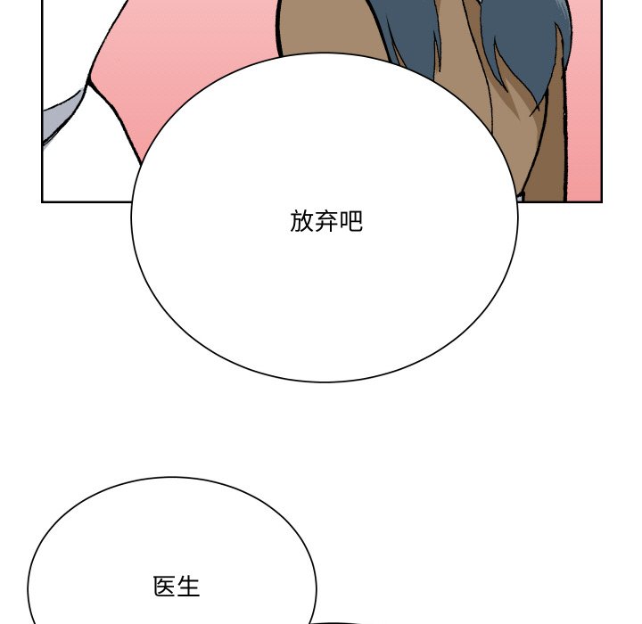 阿世比與天空世界的冒險者 - 第 6 話(1/3) - 3