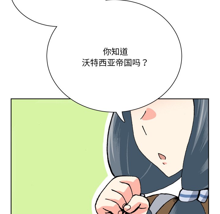 阿世比與天空世界的冒險者 - 第 6 話(1/3) - 4