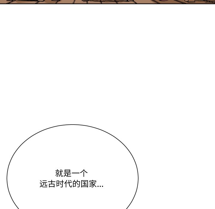 阿世比與天空世界的冒險者 - 第 6 話(1/3) - 7