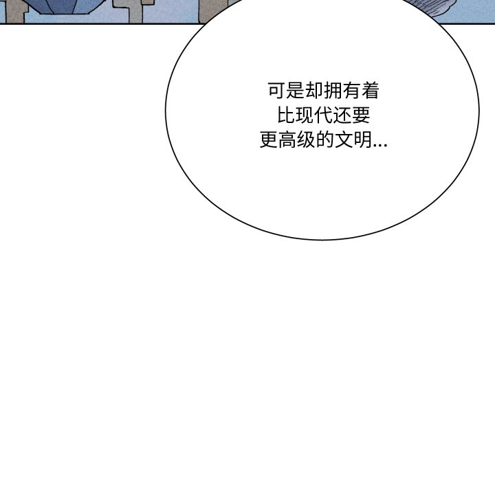 阿世比與天空世界的冒險者 - 第 6 話(1/3) - 1