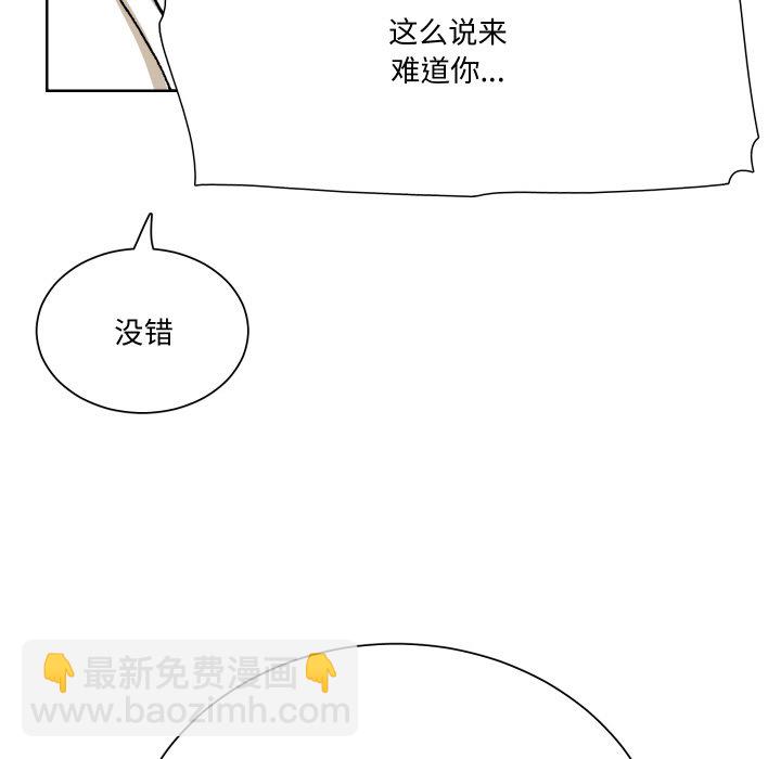 阿世比與天空世界的冒險者 - 第 6 話(1/3) - 6