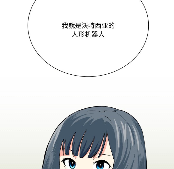阿世比與天空世界的冒險者 - 第 6 話(1/3) - 7
