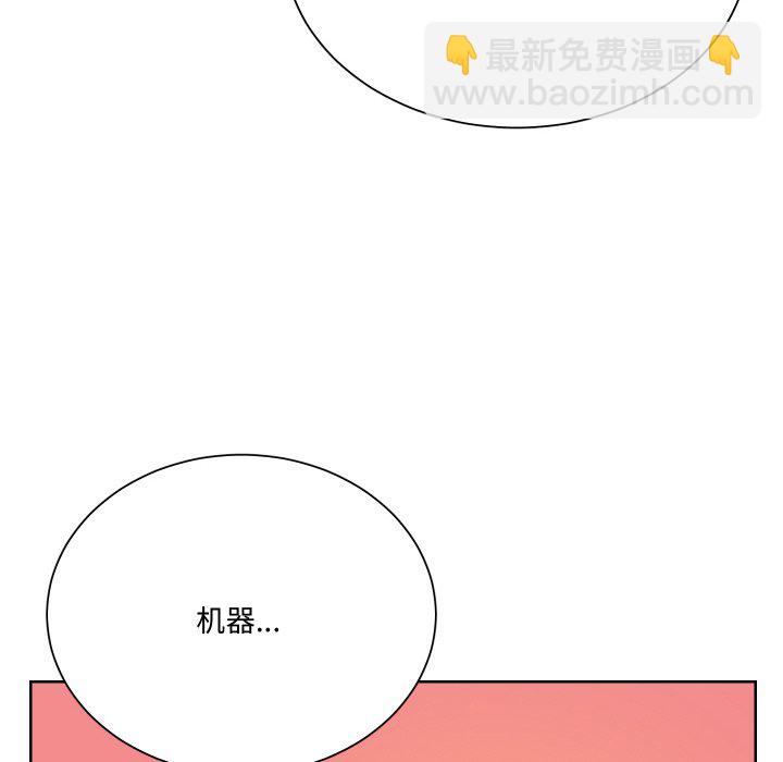 阿世比與天空世界的冒險者 - 第 6 話(1/3) - 1