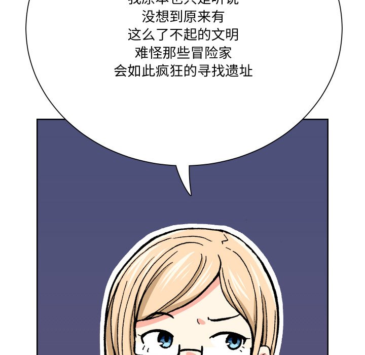 阿世比與天空世界的冒險者 - 第 6 話(1/3) - 7