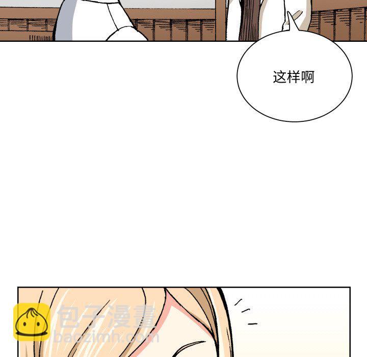 阿世比與天空世界的冒險者 - 第 6 話(1/3) - 2