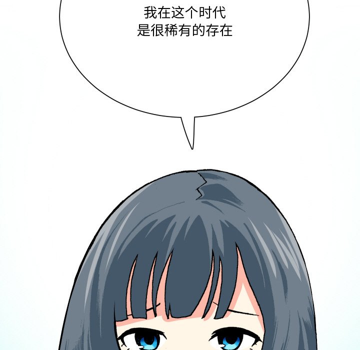 阿世比與天空世界的冒險者 - 第 6 話(1/3) - 4