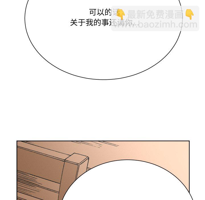 阿世比與天空世界的冒險者 - 第 6 話(1/3) - 6