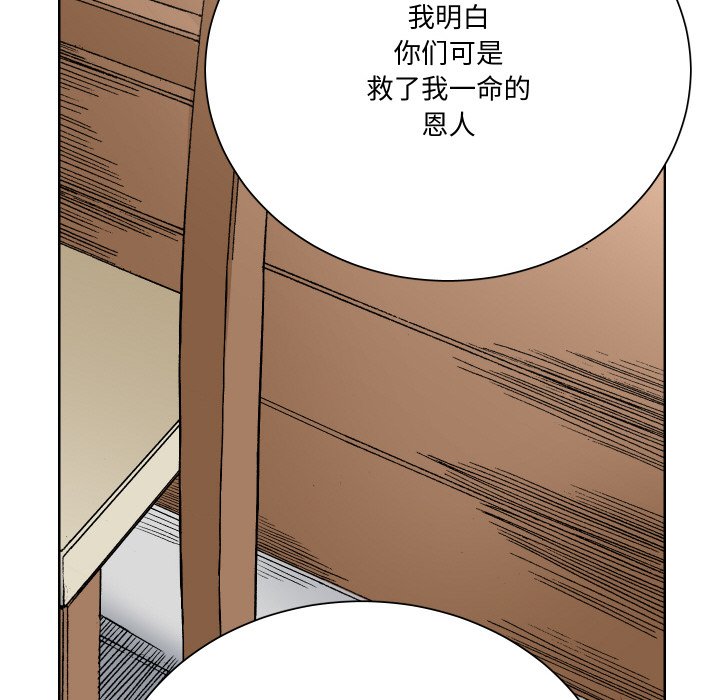 阿世比與天空世界的冒險者 - 第 6 話(1/3) - 7