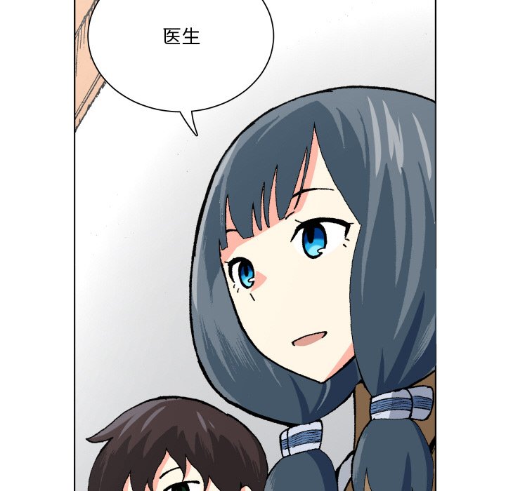 阿世比與天空世界的冒險者 - 第 6 話(1/3) - 1