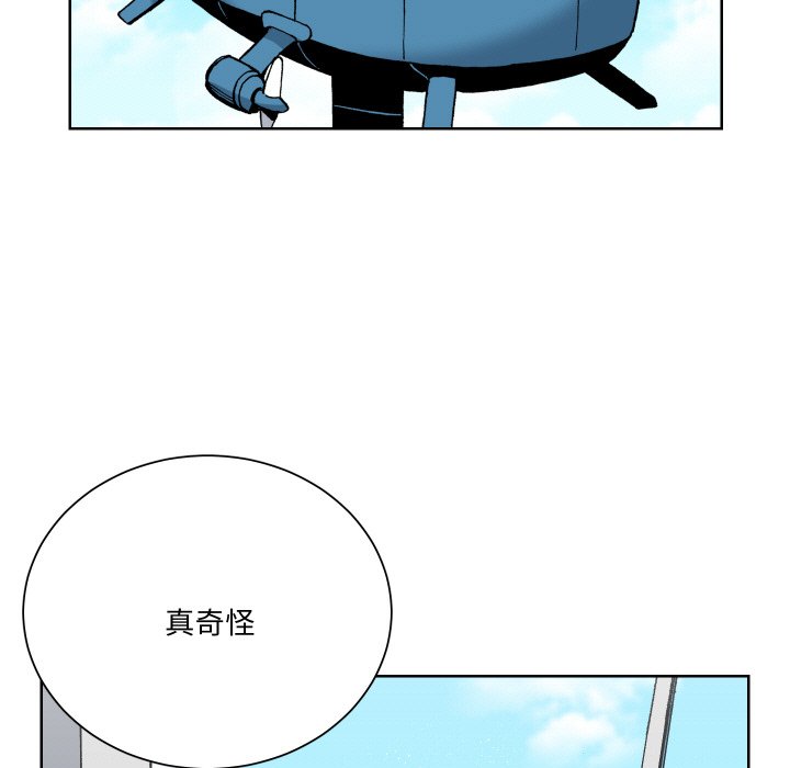 阿世比與天空世界的冒險者 - 第 6 話(1/3) - 5