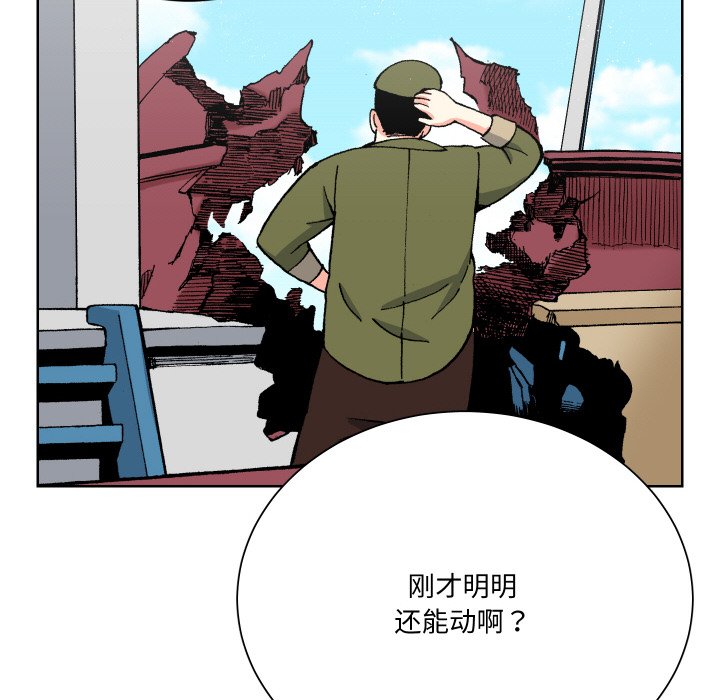 阿世比與天空世界的冒險者 - 第 6 話(1/3) - 6