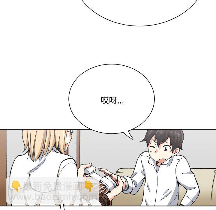 阿世比與天空世界的冒險者 - 第 6 話(1/3) - 7