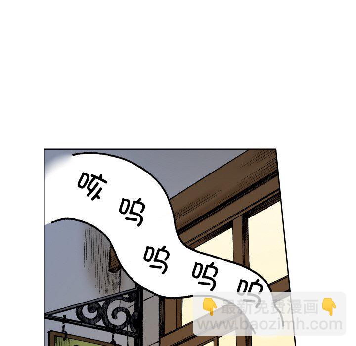 阿世比與天空世界的冒險者 - 第 8 話(1/3) - 4