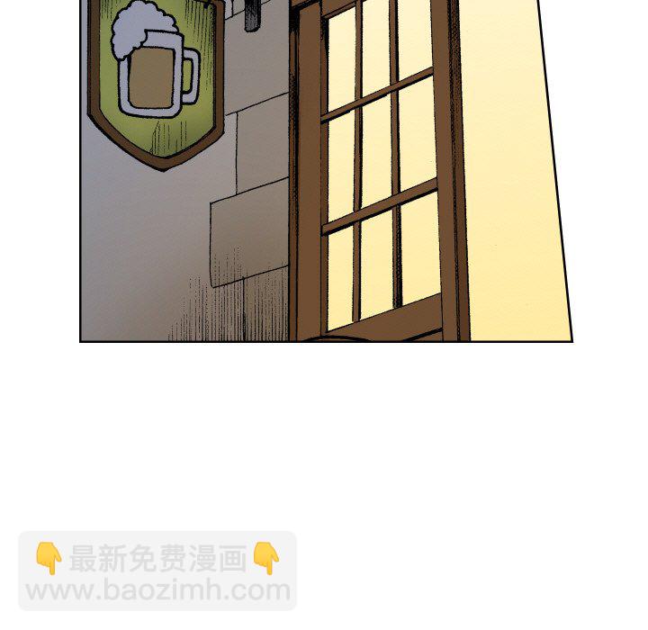 阿世比與天空世界的冒險者 - 第 8 話(1/3) - 5