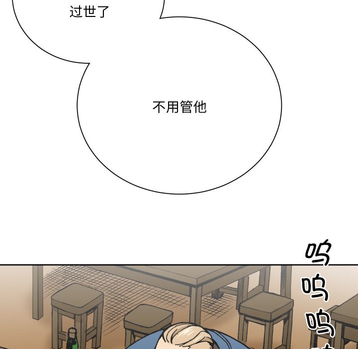 阿世比與天空世界的冒險者 - 第 8 話(1/3) - 1