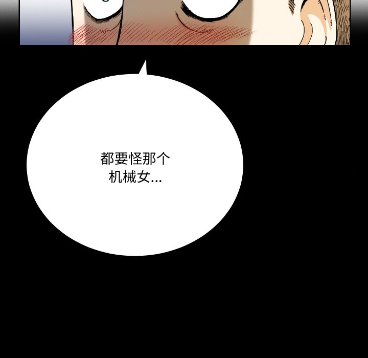 阿世比與天空世界的冒險者 - 第 8 話(1/3) - 6
