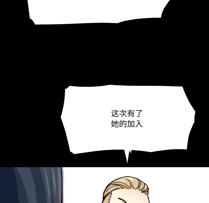 阿世比與天空世界的冒險者 - 第 8 話(1/3) - 1