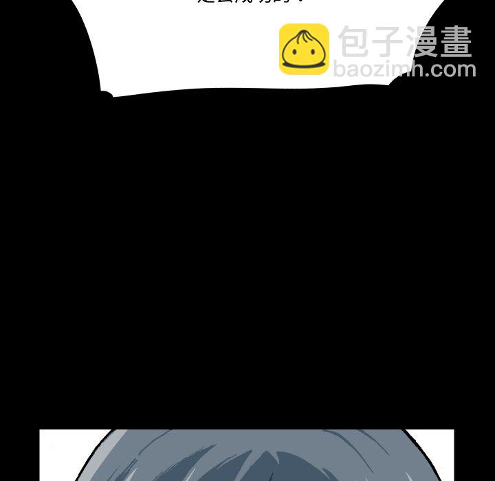 阿世比與天空世界的冒險者 - 第 8 話(1/3) - 3