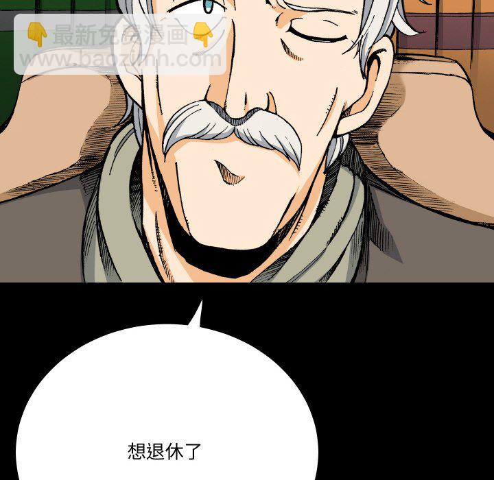 阿世比與天空世界的冒險者 - 第 8 話(1/3) - 1