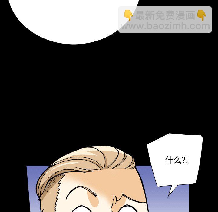 阿世比與天空世界的冒險者 - 第 8 話(1/3) - 2