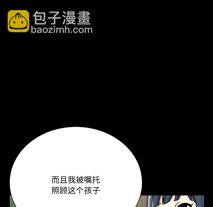 阿世比與天空世界的冒險者 - 第 8 話(1/3) - 4