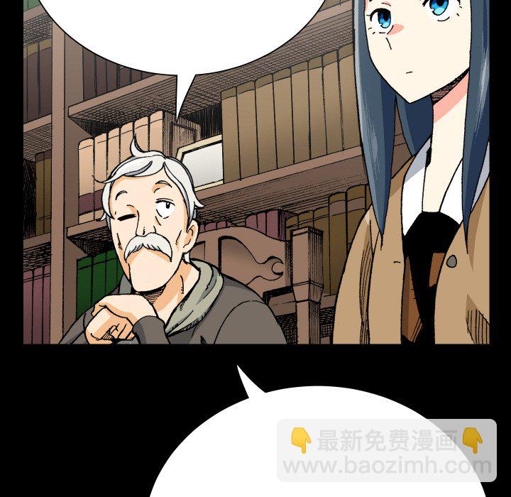 阿世比與天空世界的冒險者 - 第 8 話(1/3) - 5