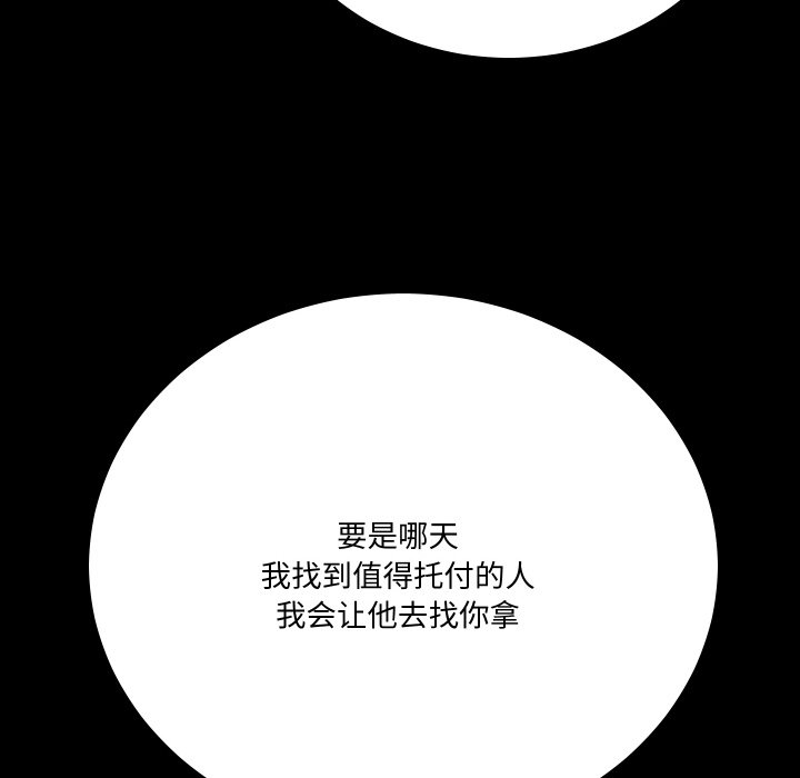 阿世比與天空世界的冒險者 - 第 8 話(1/3) - 2