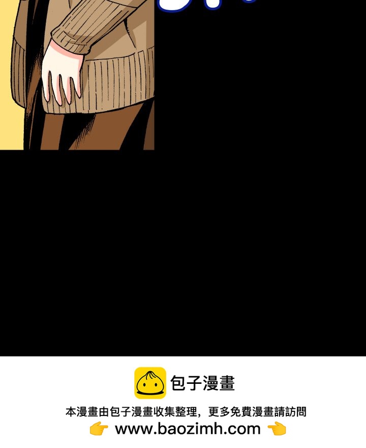 阿世比與天空世界的冒險者 - 第 8 話(1/3) - 2