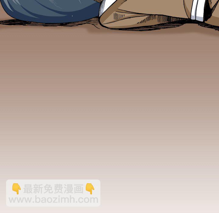 阿世比與天空世界的冒險者 - 第 8 話(1/3) - 1