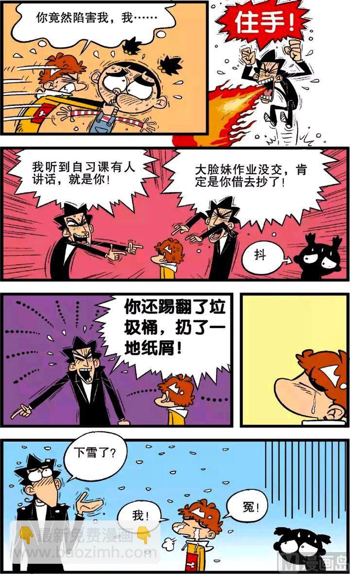 第24卷(三)-第100话