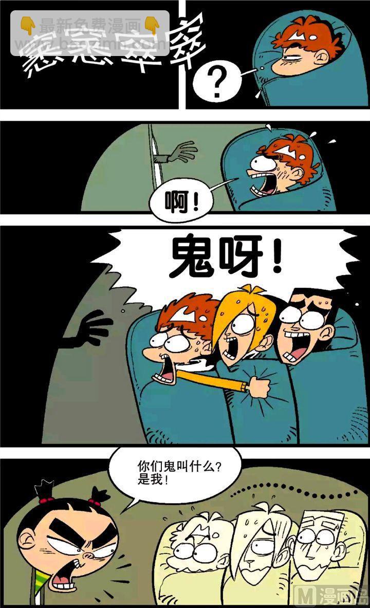 第25卷(四)-第106话