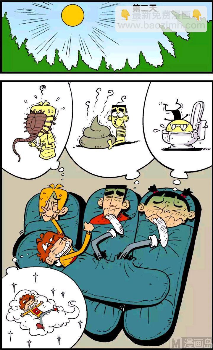 第25卷(四)-第106话