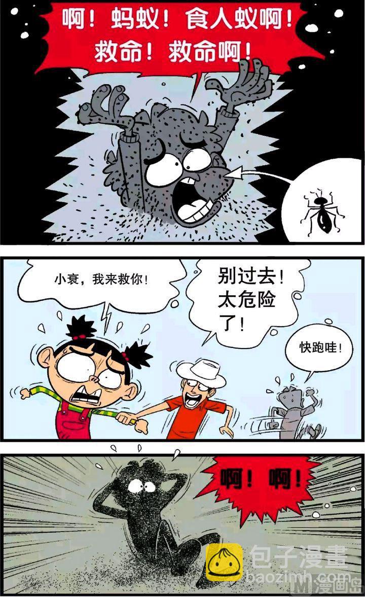 第26卷(一)-第108话