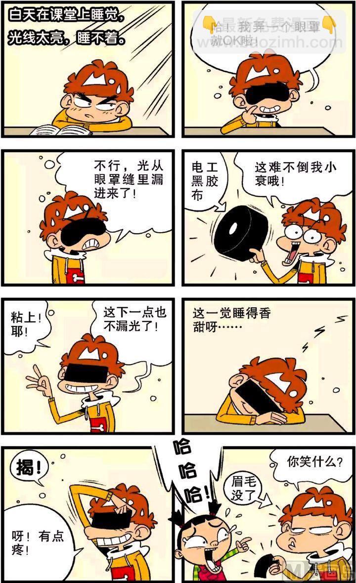 第28卷(一)-第118话