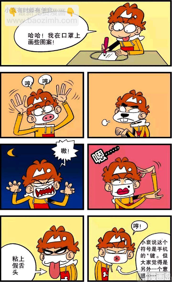 第28卷(一)-第118话