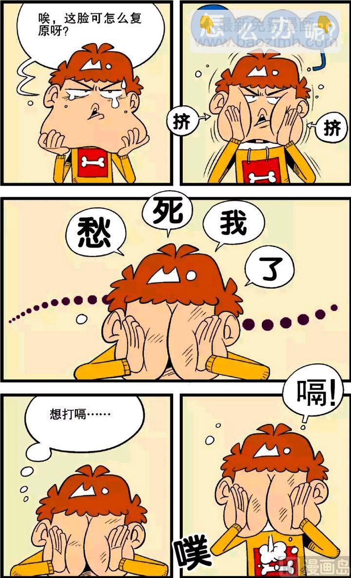 第29卷(二)-第124话