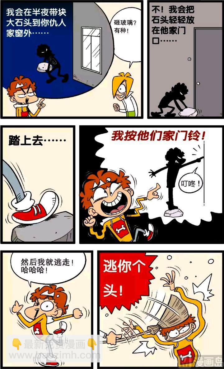 第29卷(四)-第126话