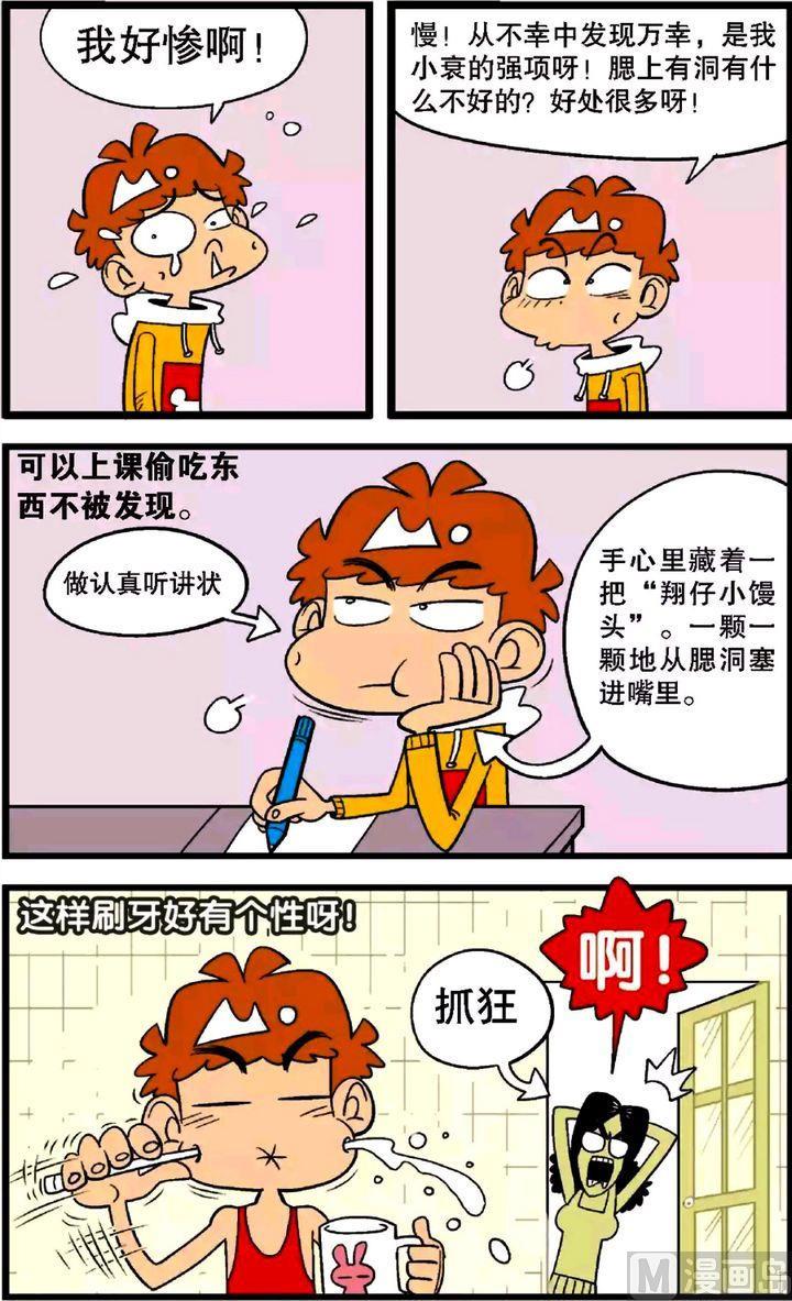 第30卷(三)-第130话