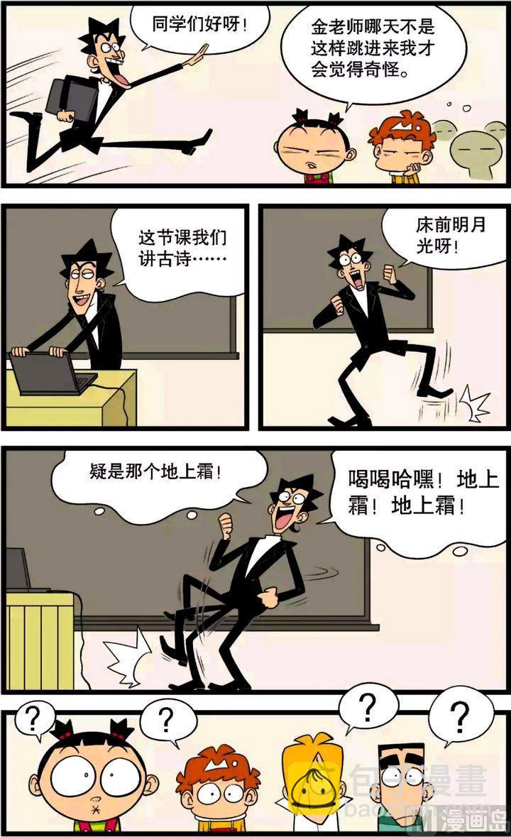 第30卷(三)-第130话