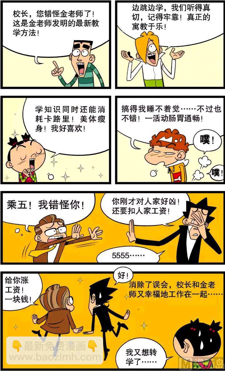 第30卷(三)-第130话