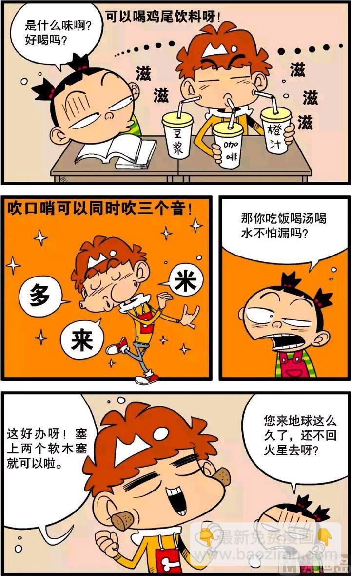 第30卷(三)-第130话