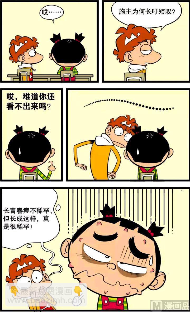 第30卷(三)-第130话