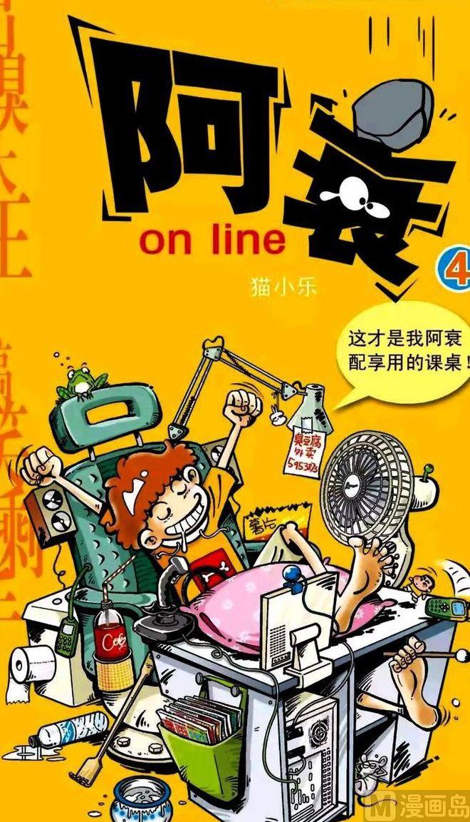 第04卷(一)-第12话