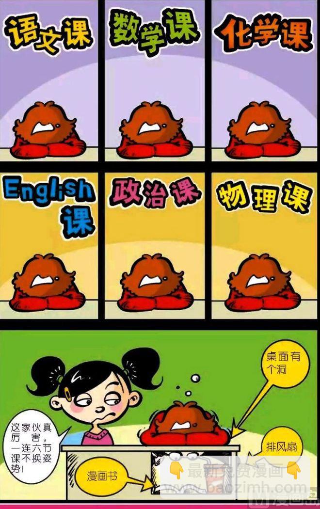 第04卷(一)-第12话