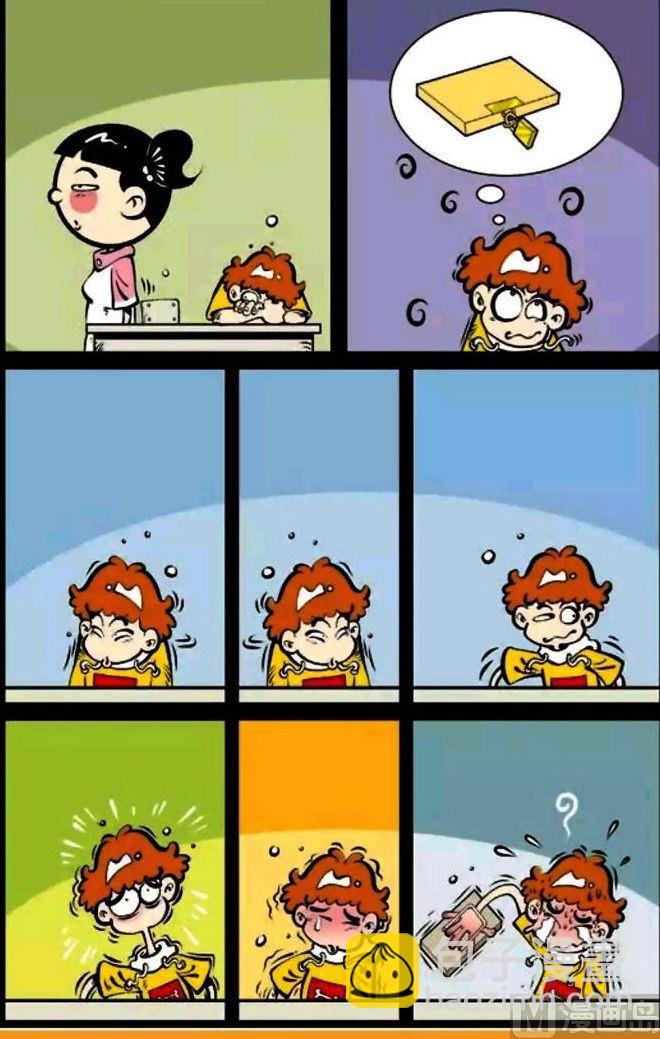 第04卷(一)-第12话